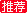 蔡司小乐圆推荐网站图标